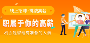 蚌埠招聘类app